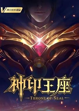 女优伊藤美诚