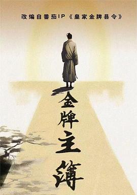 楼下的租客