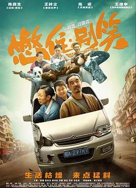 我哥的女人完整版