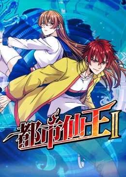 百度新世界国语