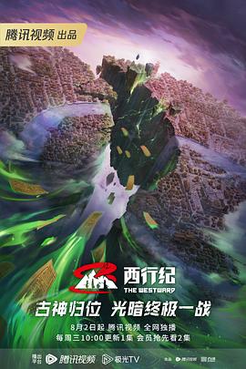 看看屋2022国语在线播放