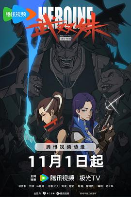 神偷奶爸故事
