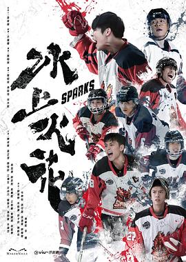 悟空传属于什么类型的