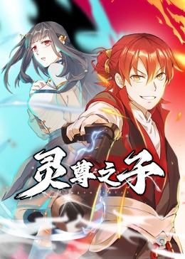 武林绝学