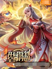 山西荣成