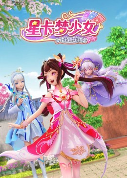 中国古装电影