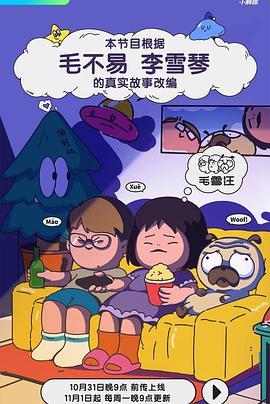 HD高清影院短视频手机